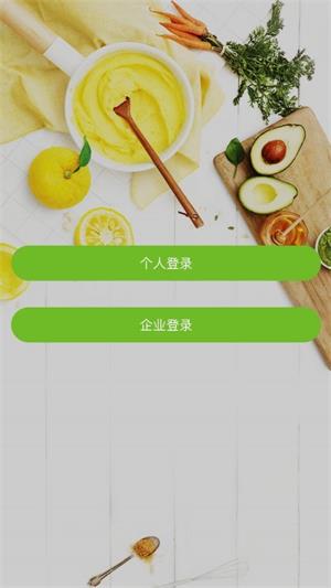 近生活商城截图2