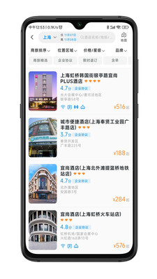 嘉宝商旅3