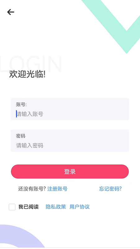 豪品优选截图0
