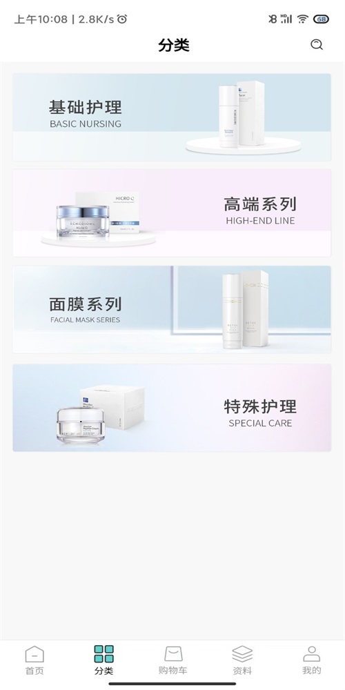 德特来都截图0
