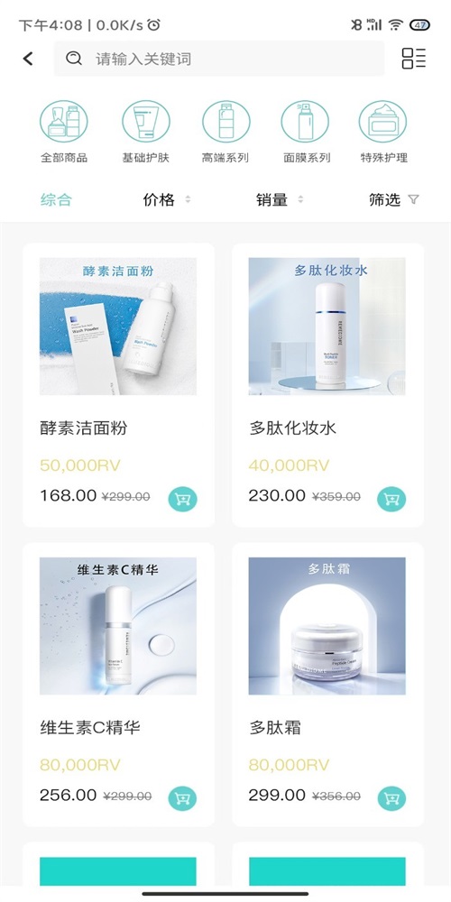 德特来都截图2