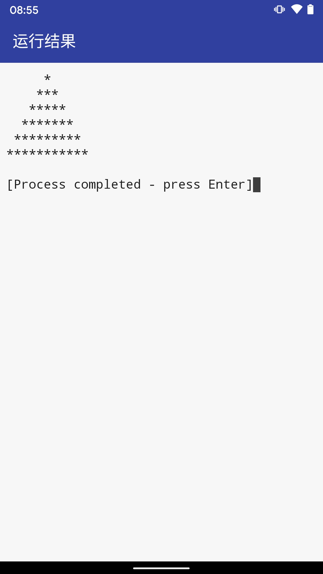 c语言编译器通用版图1