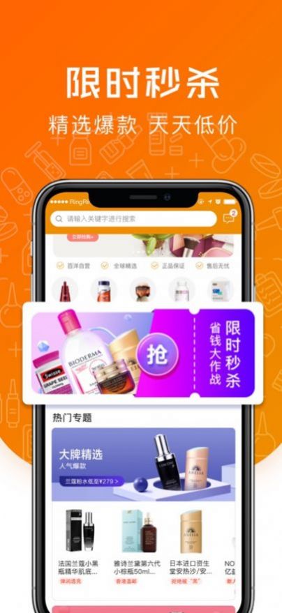 百洋挑剔喵截图0