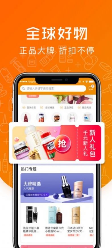 百洋挑剔喵截图3