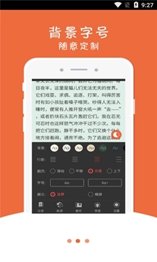 幻月书院手机版