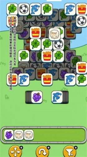 一羊千金红包版图5