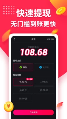 趣多多官方正版图1