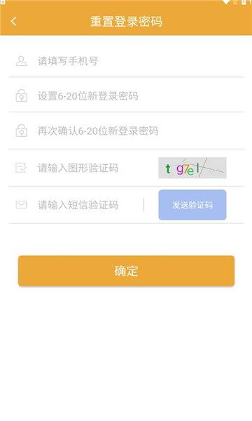 起点购物截图2