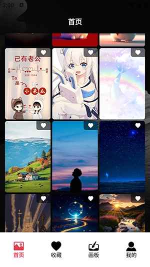 神图壁纸精灵免费版(3)