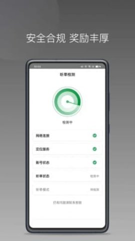 黄鹤用车3