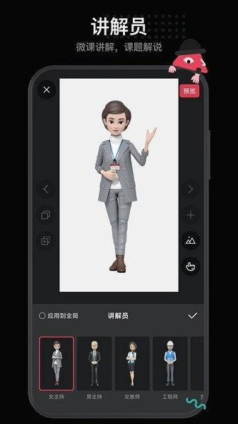 每绘最新免费版图2