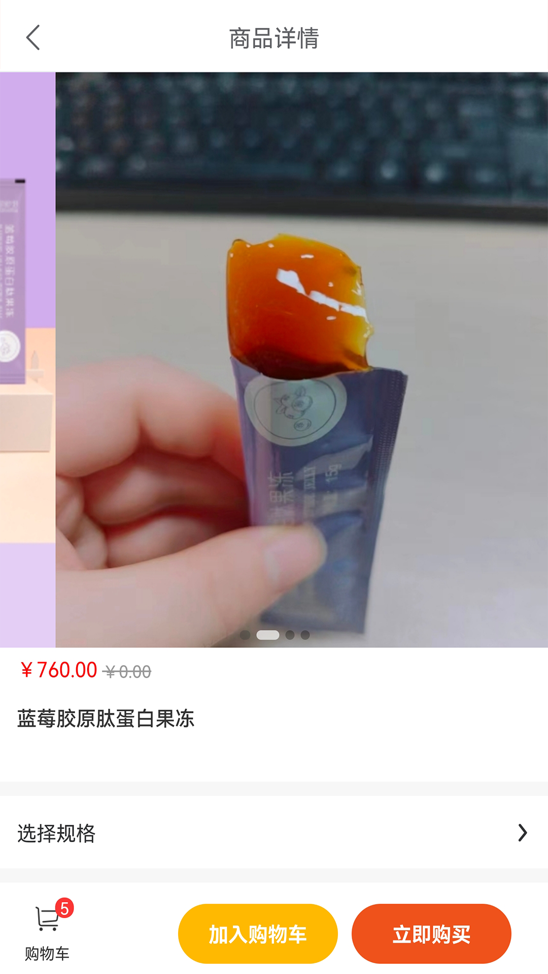 云商线上商城2