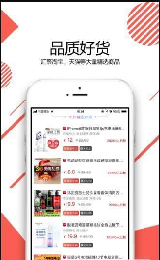 橙视优选2