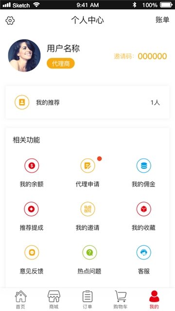 盼盼智能晾晒2