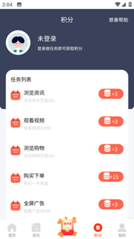 乐博购物截图1