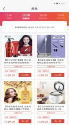 吉购优选截图0