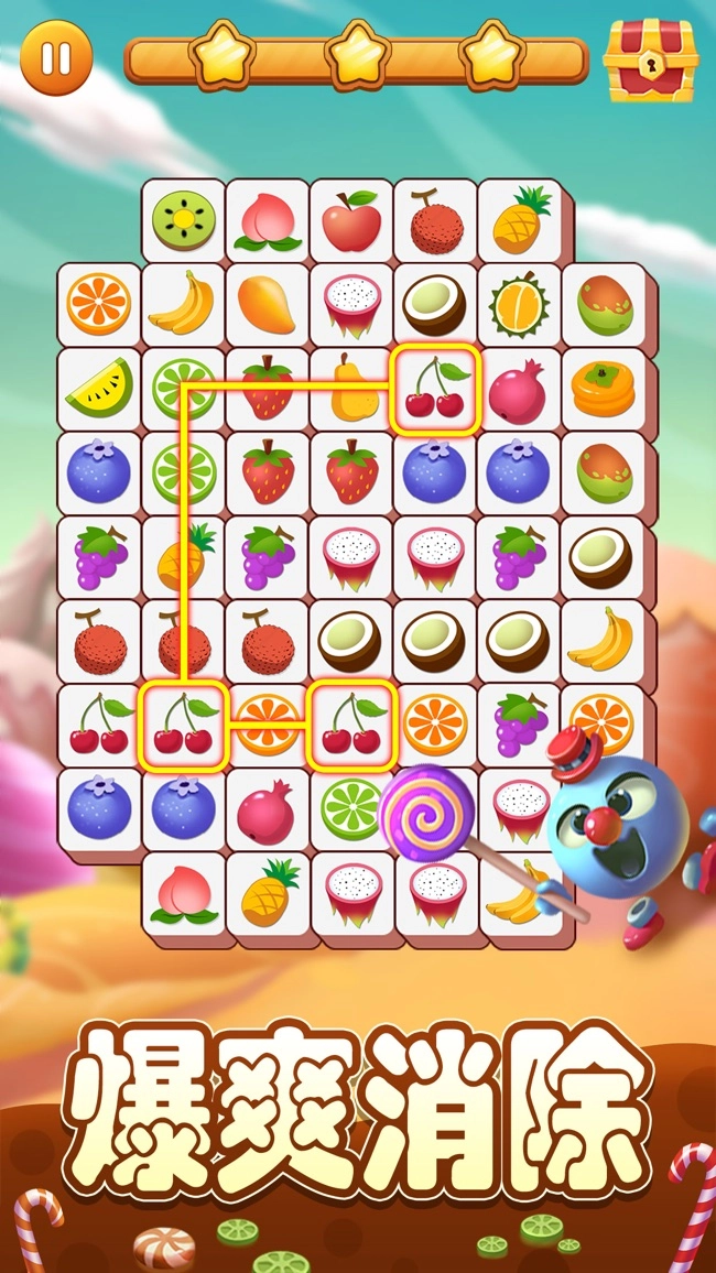 愛(ài)上方塊消紅包版圖3