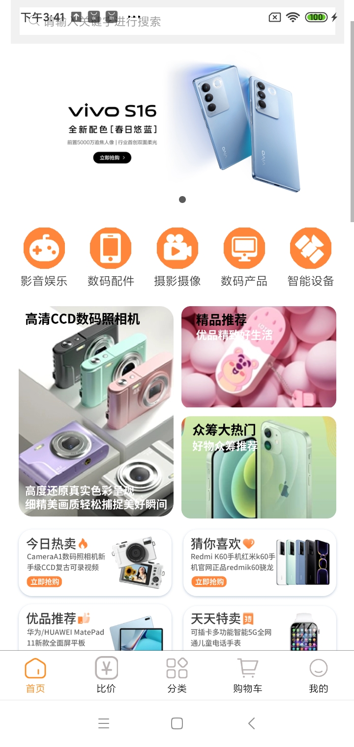 忆阁甄选截图1