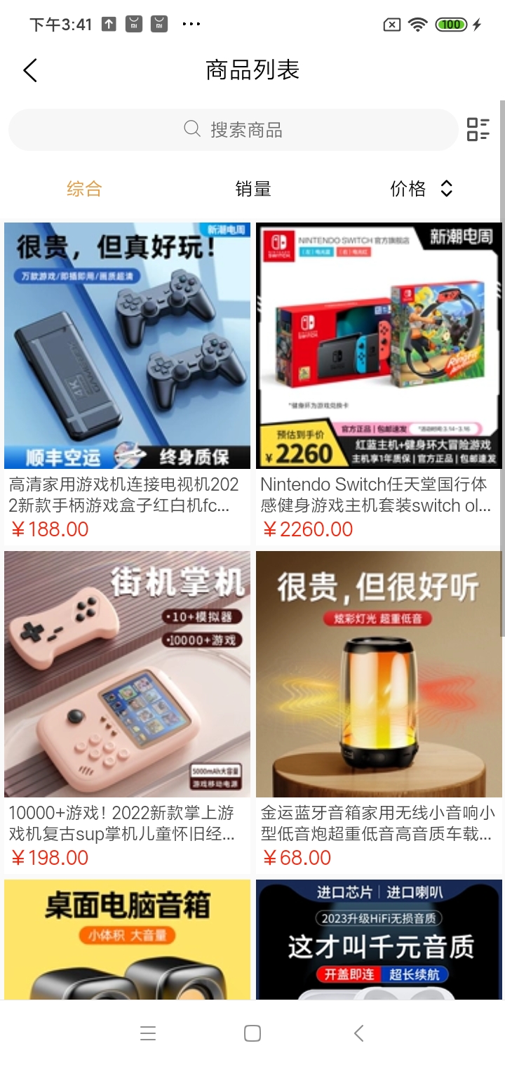 忆阁甄选截图2