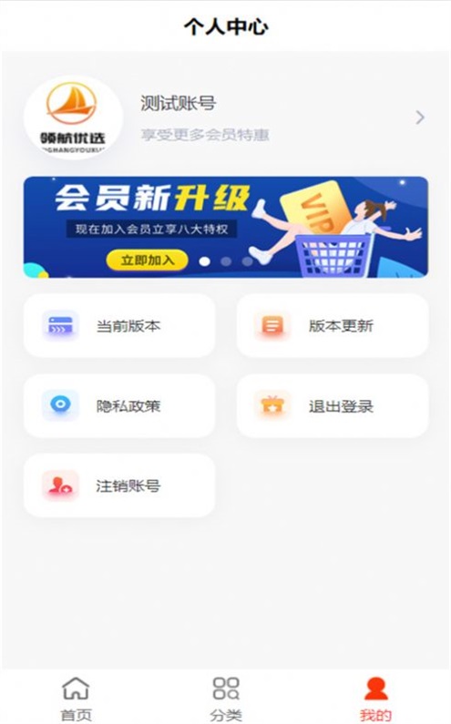 领航优选截图2