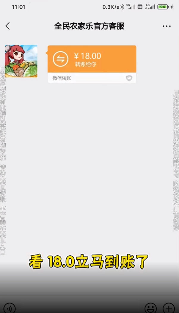 全民农家乐免费版图1