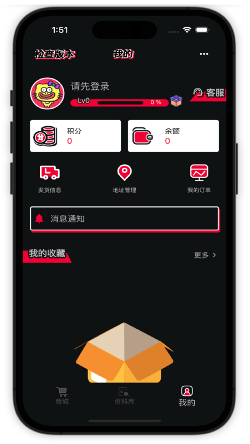 聚乐部落2