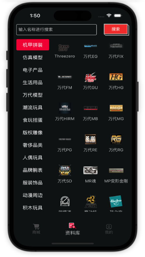 聚乐部落3