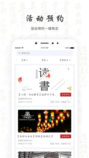 文体旅游云1