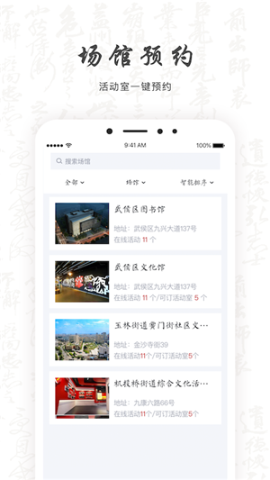 文体旅游云3