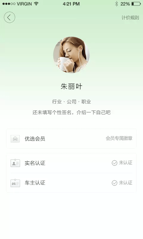 嘟嘟代步2