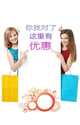 白菜优品截图1