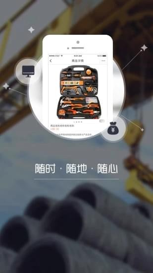 诚品优选截图0