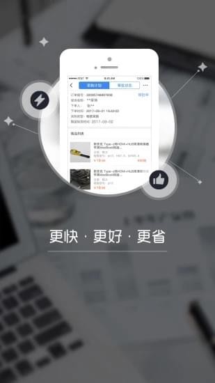 诚品优选截图1
