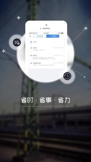 诚品优选截图2