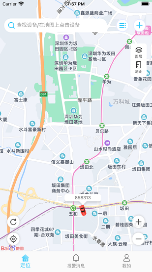 千讯互联最新版截图1