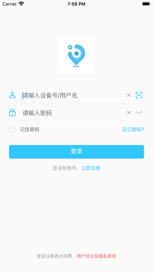 千讯互联最新版截图3
