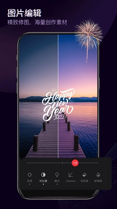 快剪辑软件最新版图2