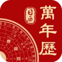 中华日历万年历安卓直装版