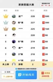 同城红包群正版图2