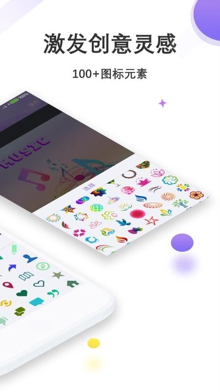 Logo设计君无广告版图1