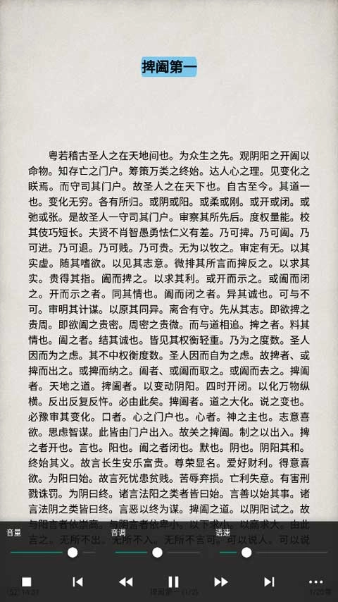 TTS语音引擎2026图3