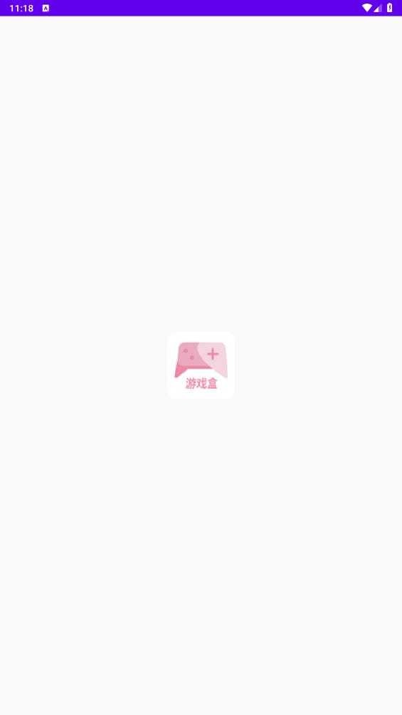 游咔手机免费版图1