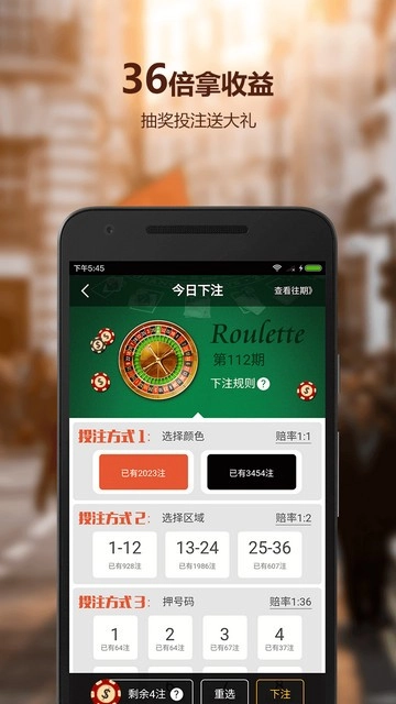 钱鹿试玩官方版图4