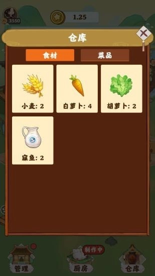 仙山小筑红包版图1