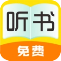 全免听书大全安卓官方版