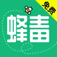 蜂毒小说最新免费版