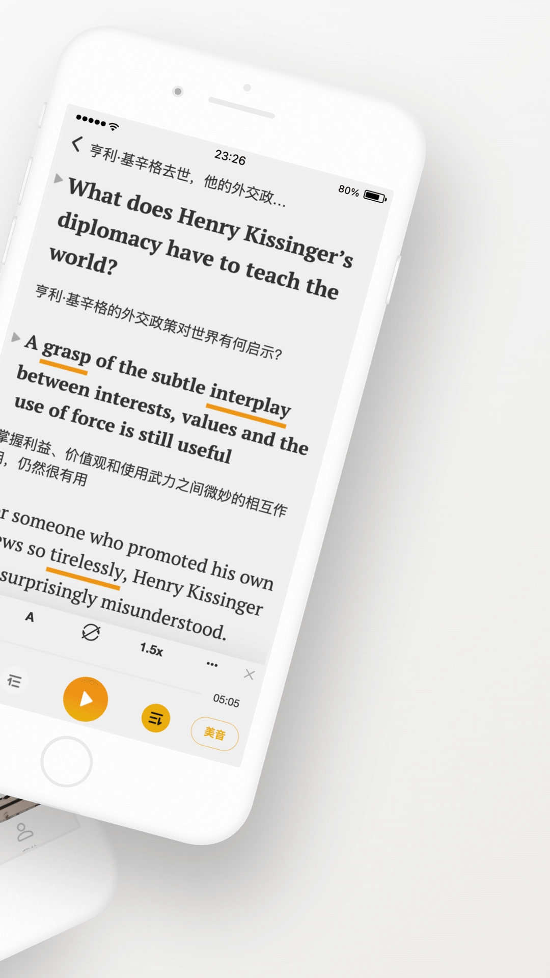 及目阅读官方最新版图4