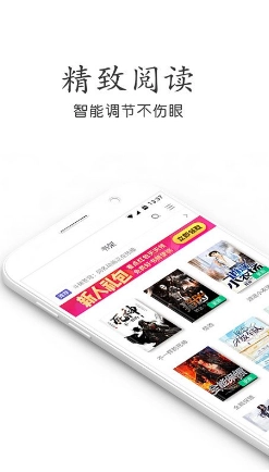 追阅小说官方版图4