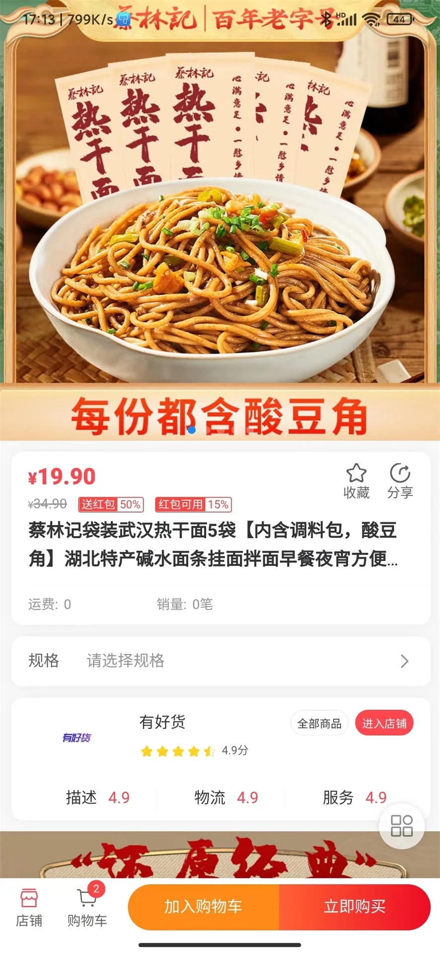 海草集2