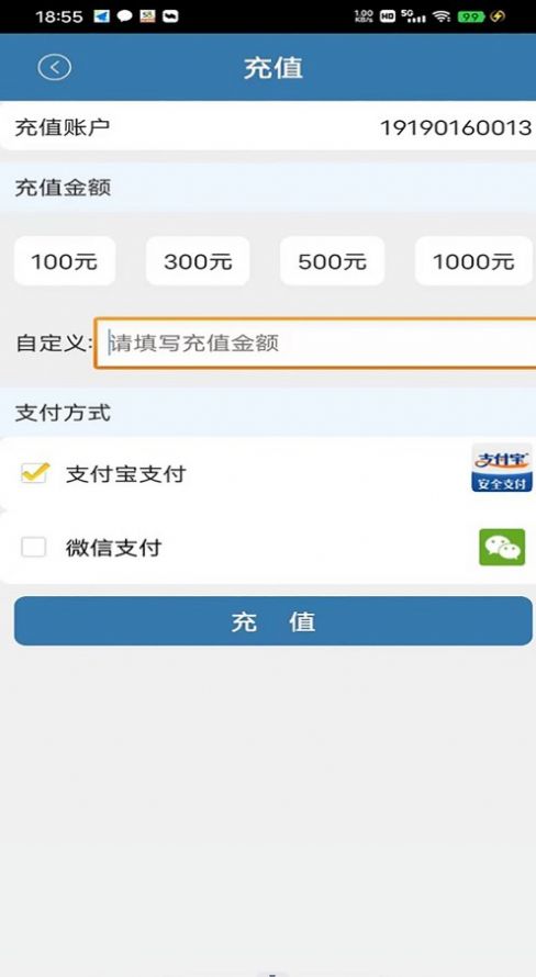 大手代驾2